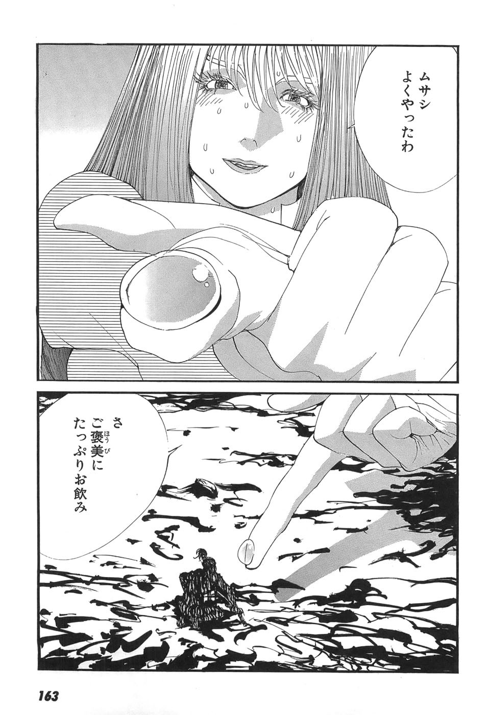 Page 165