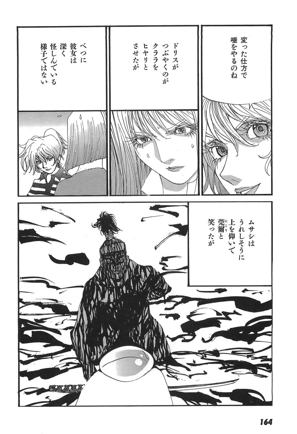 Page 166