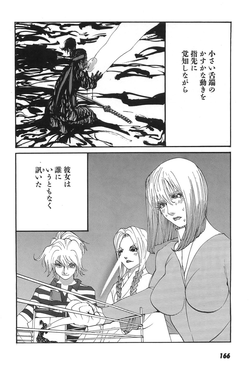 Page 168
