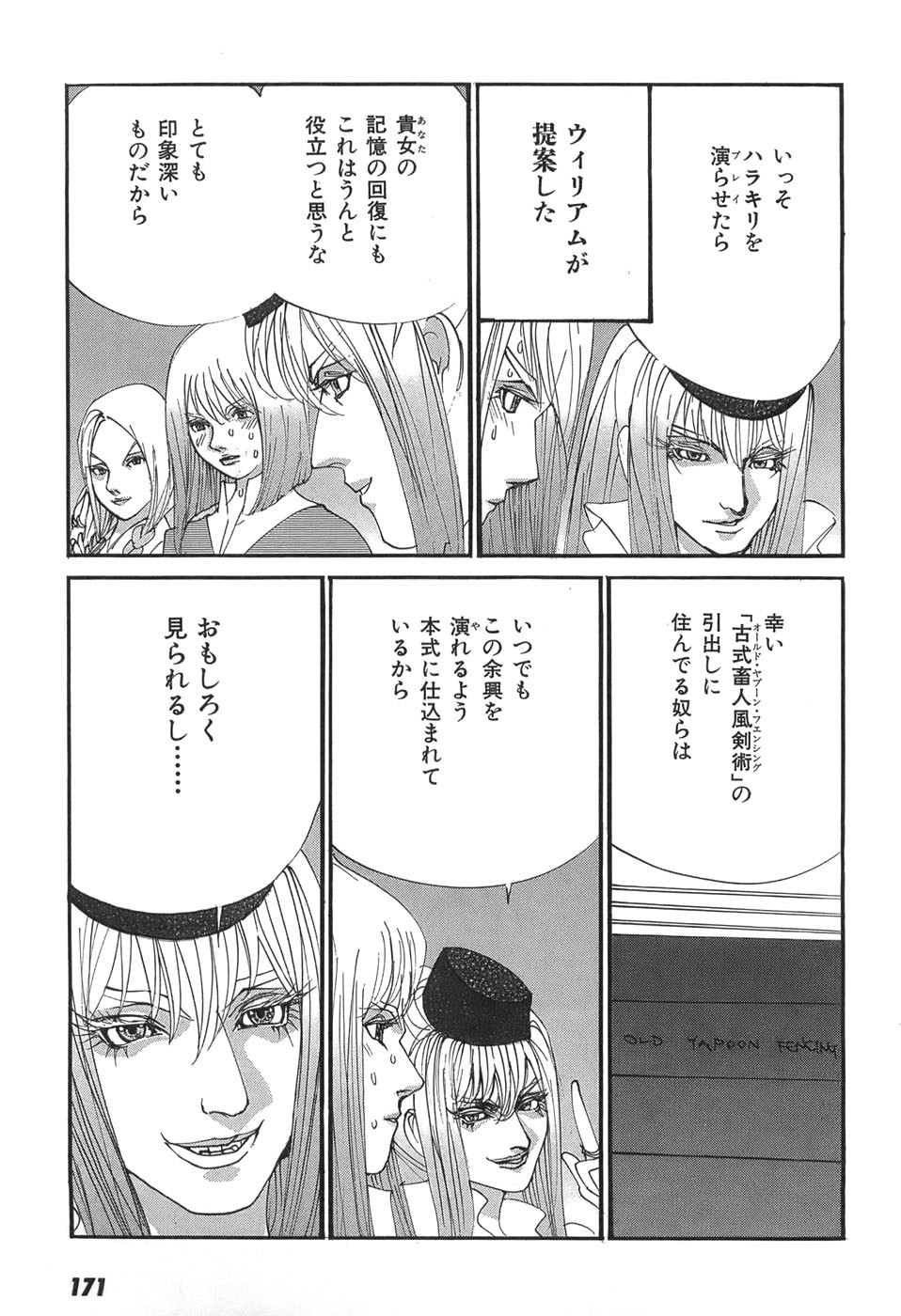 Page 173