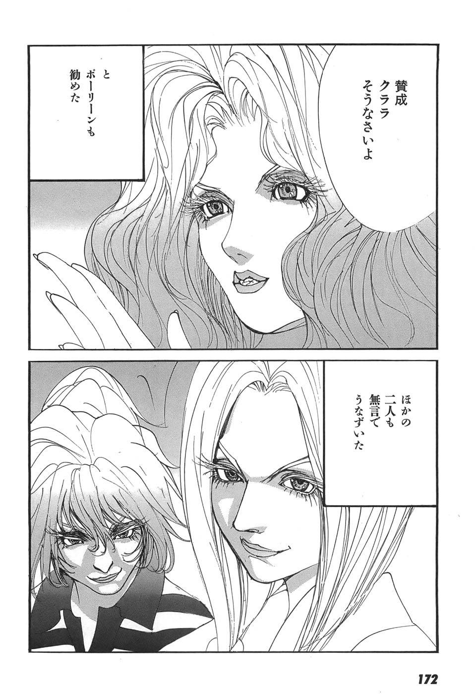 Page 174