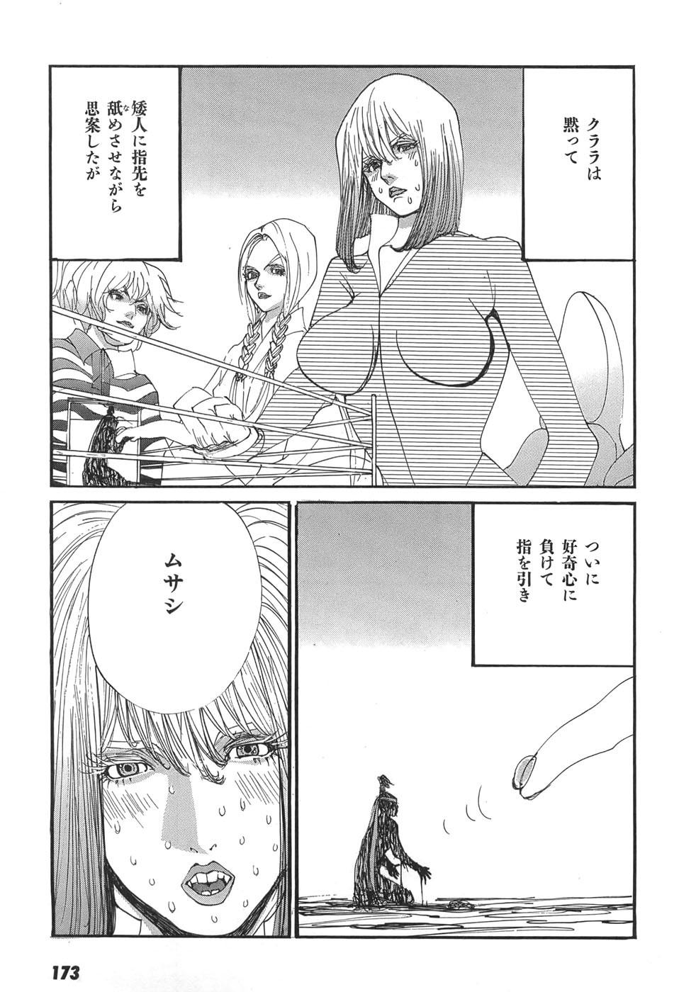 Page 175