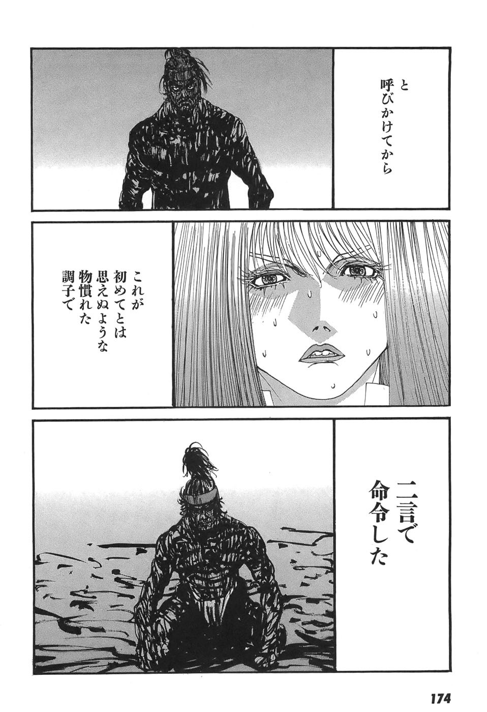 Page 176