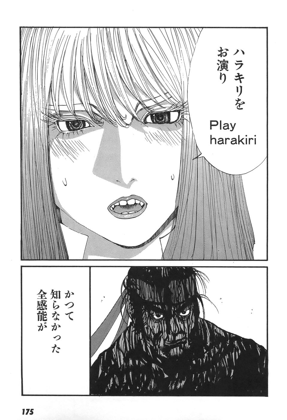 Page 177
