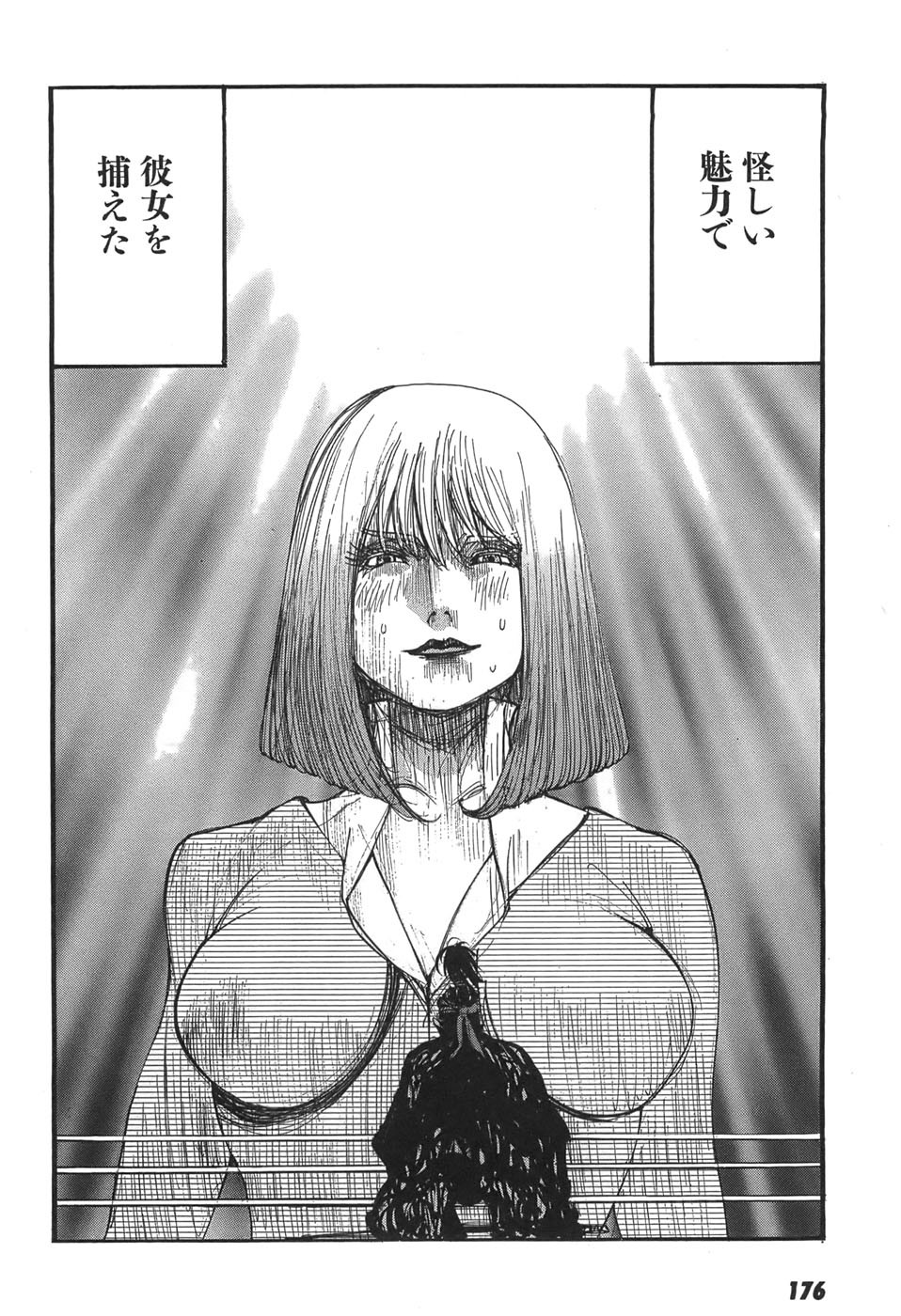 Page 178