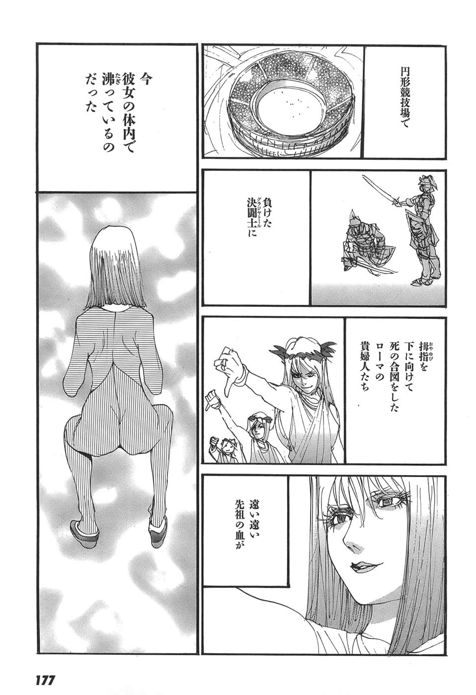 Page 179