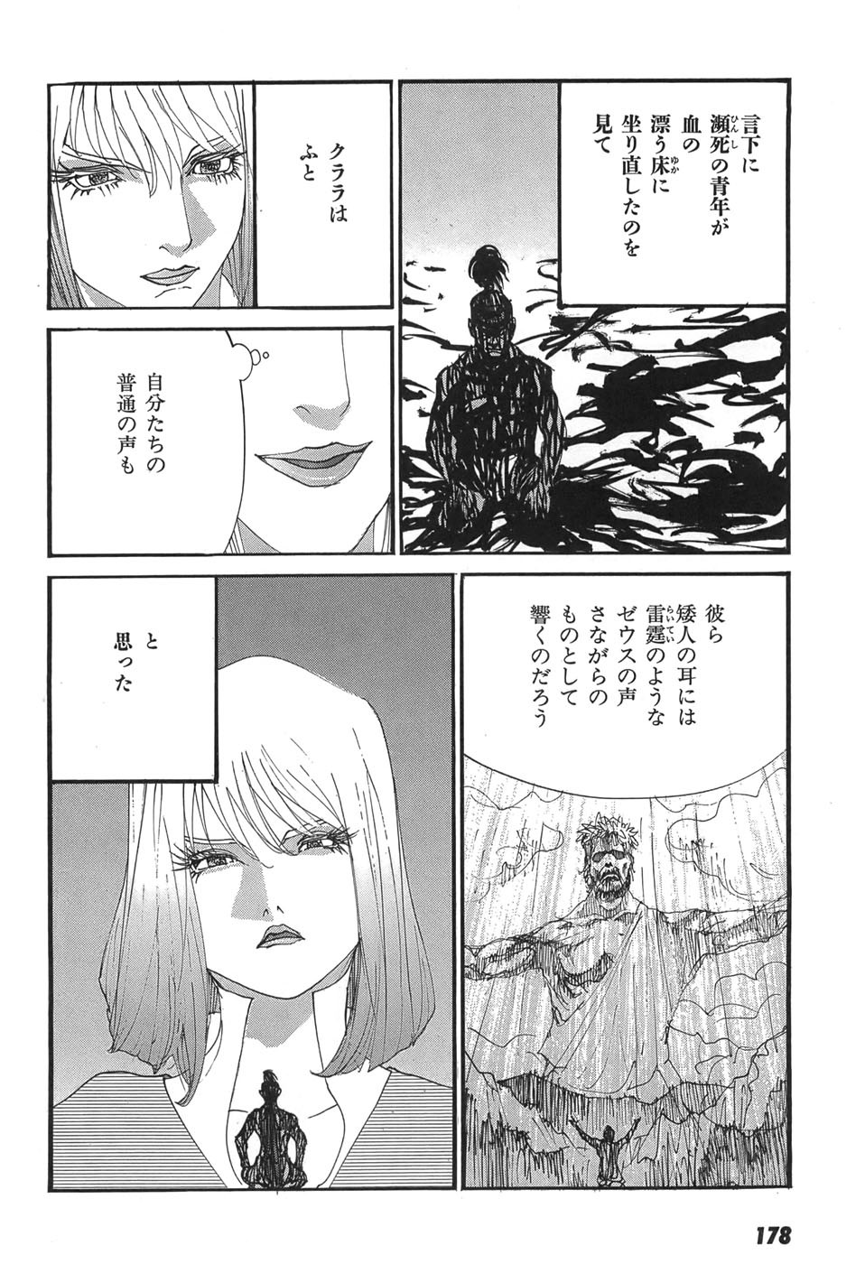 Page 180