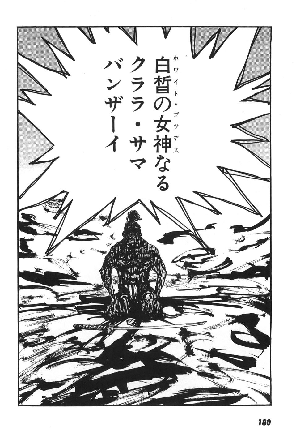 Page 182