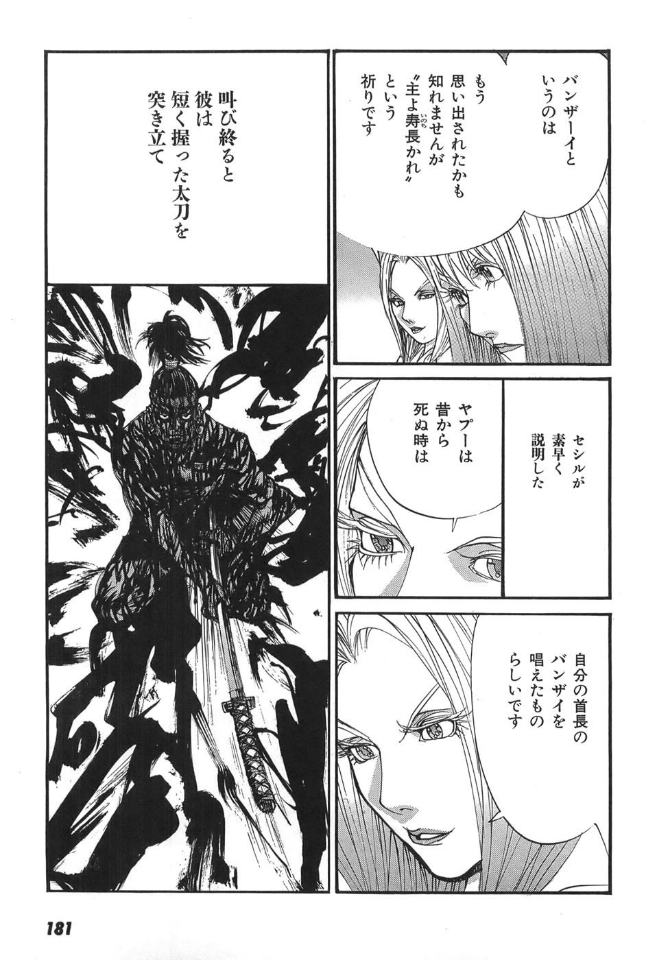 Page 183