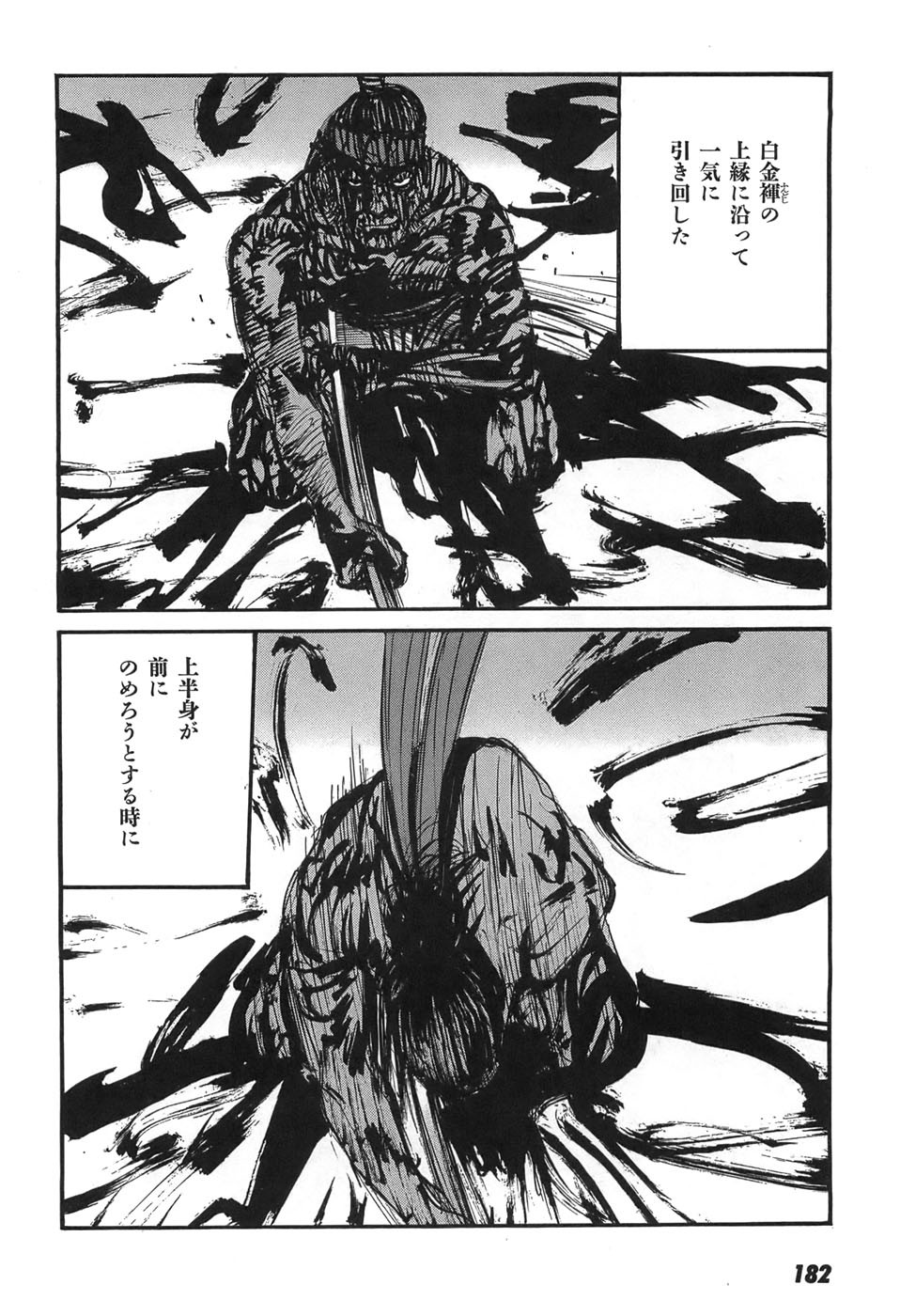 Page 184