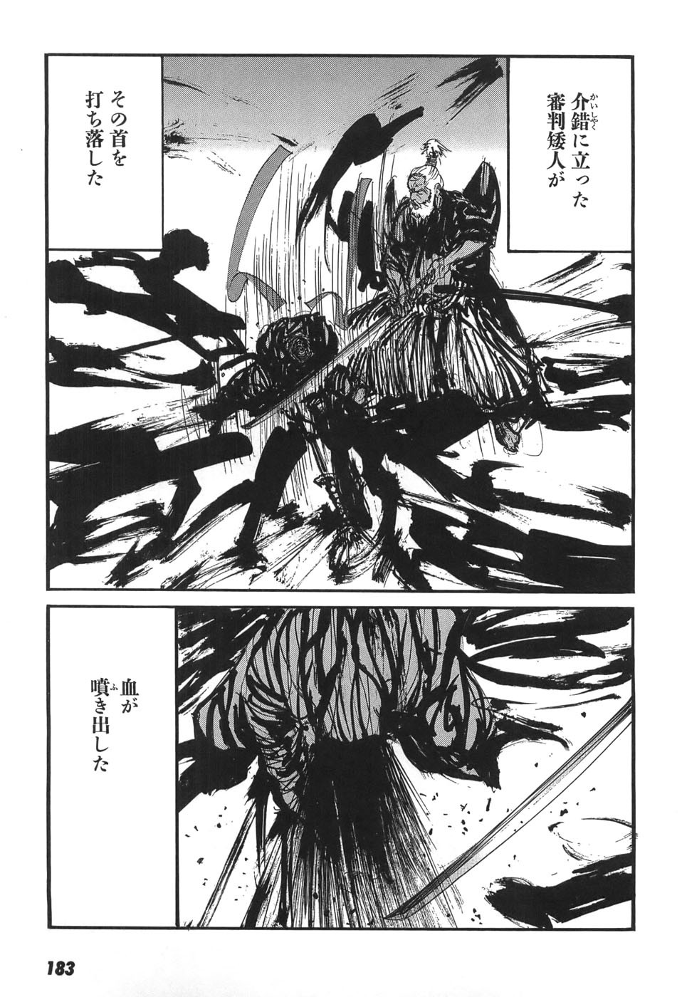 Page 185