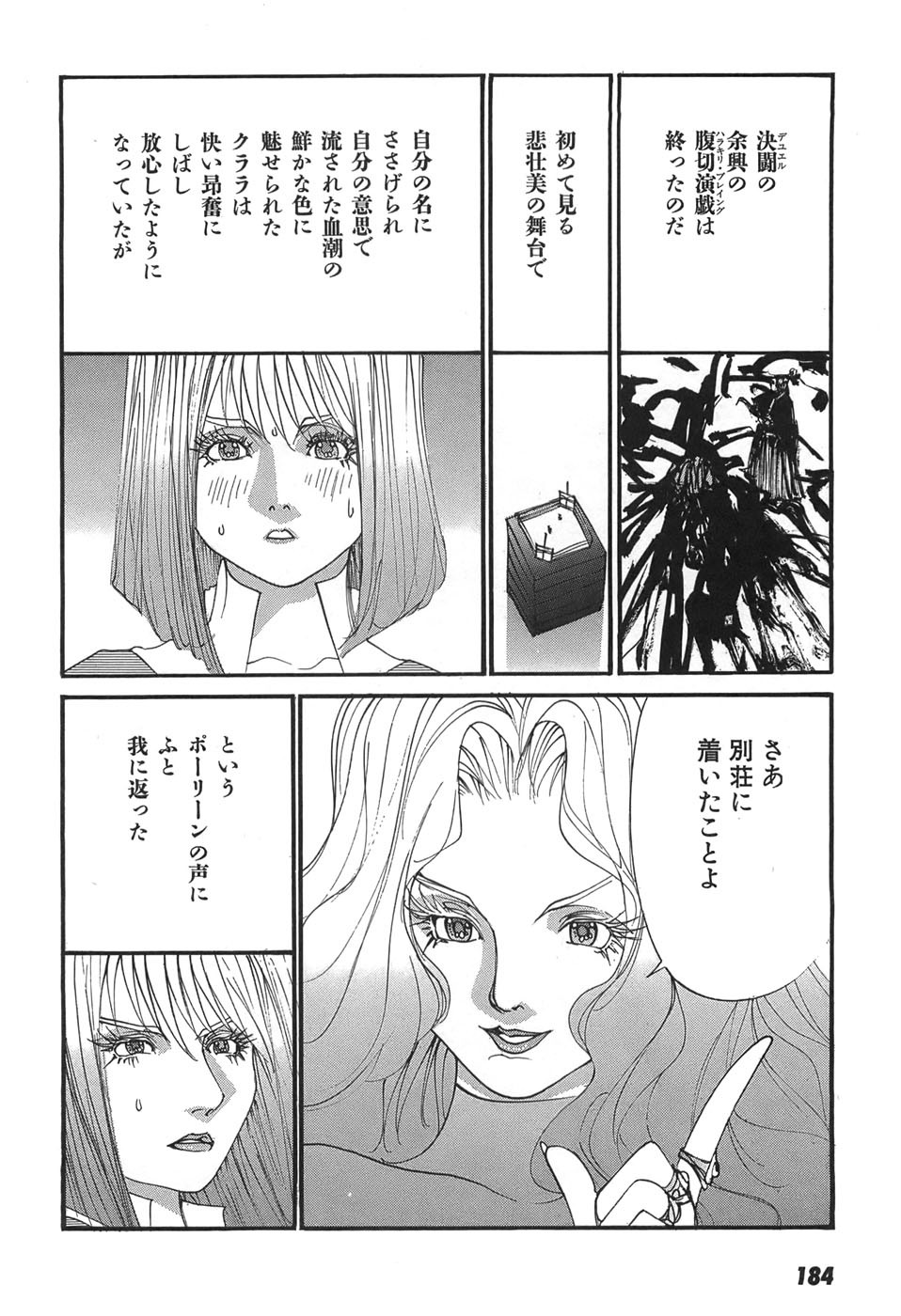 Page 186