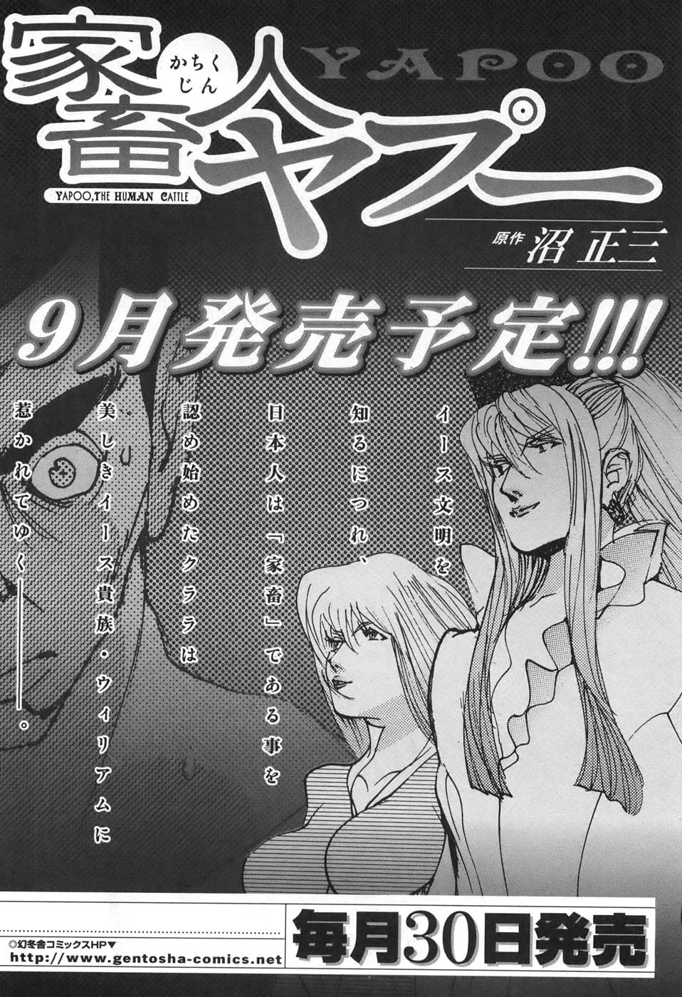 Page 190
