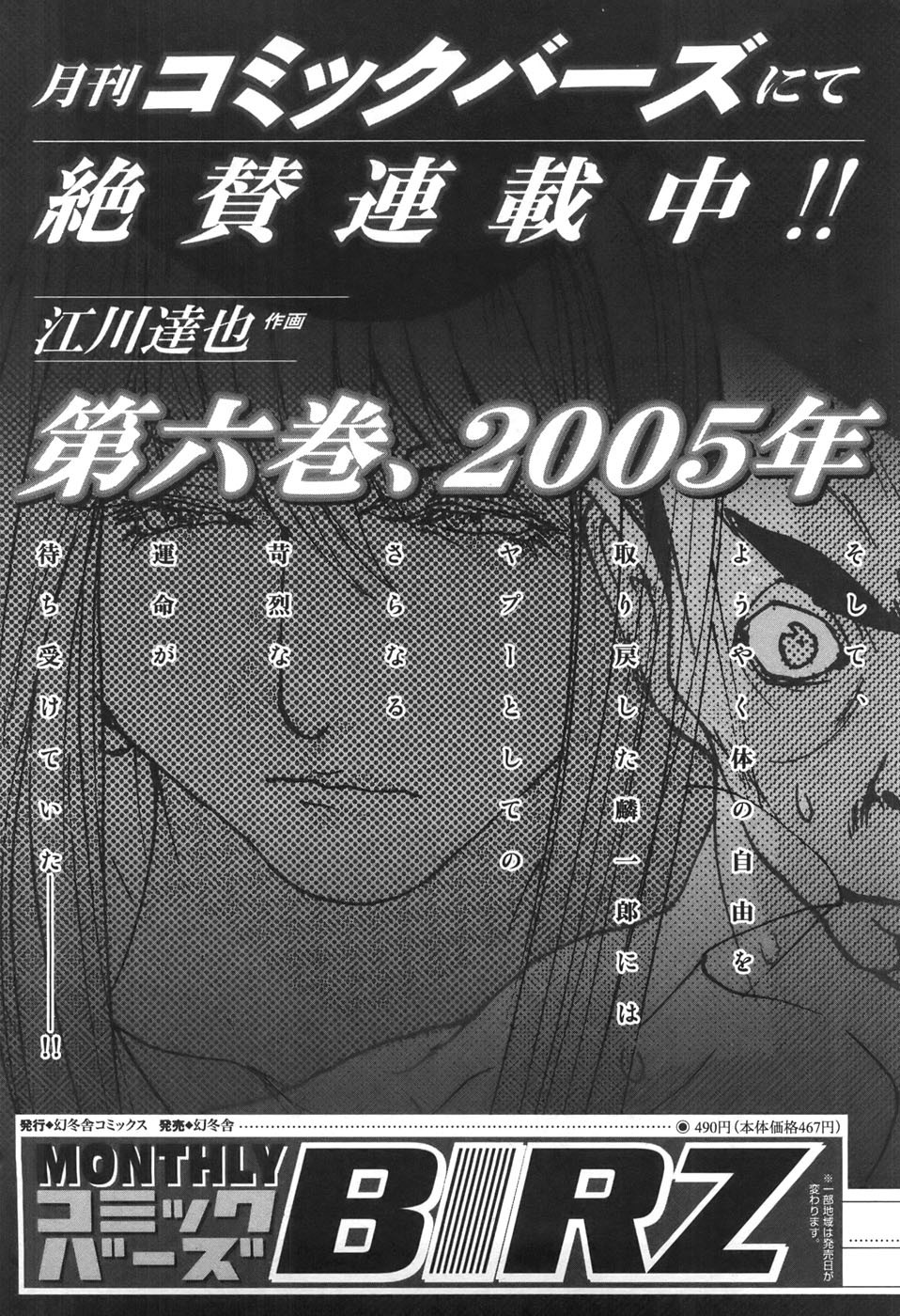 Page 191