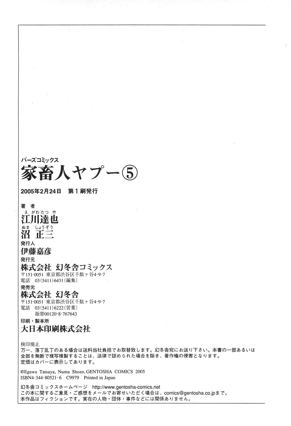 Page 192