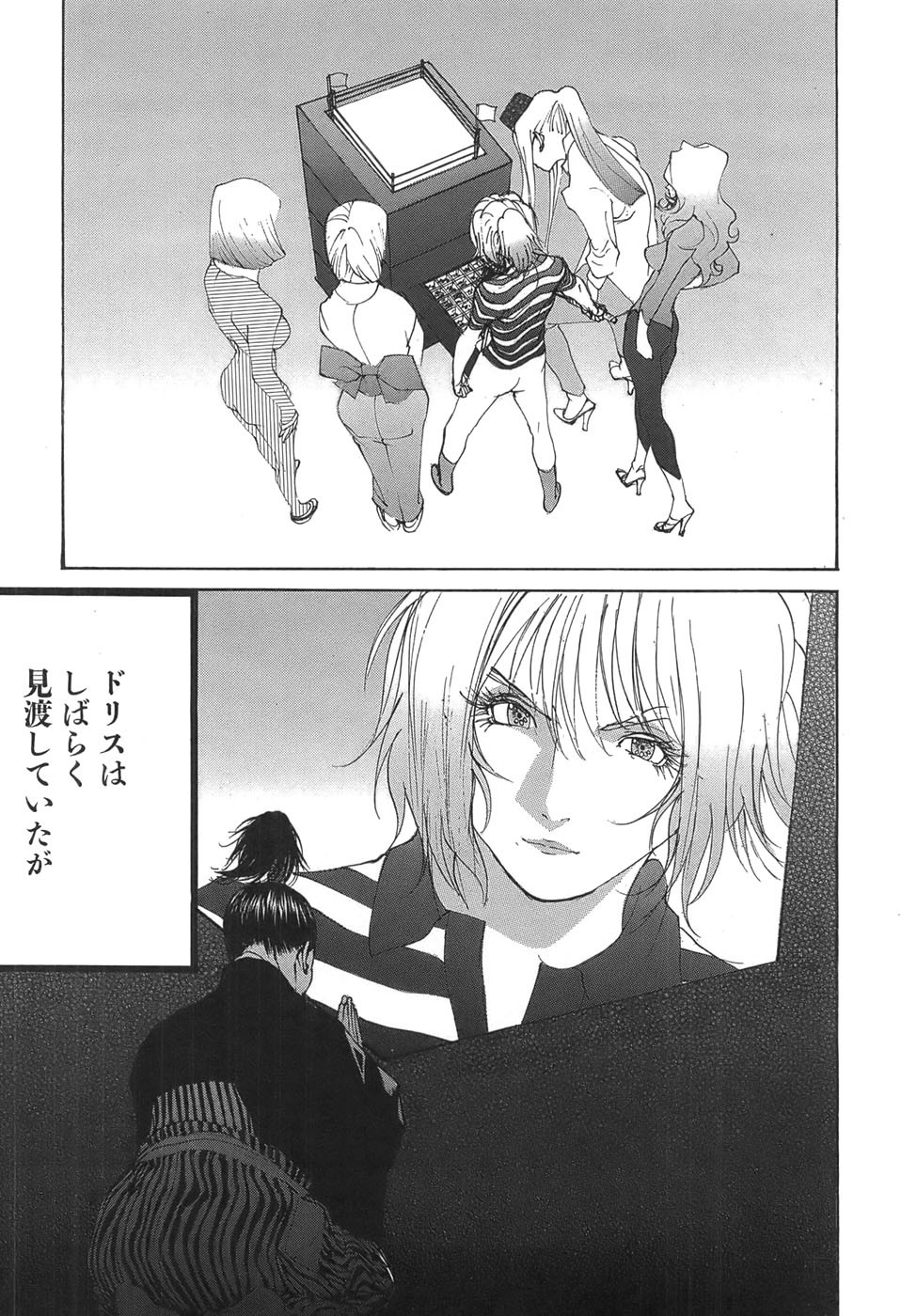 Page 47