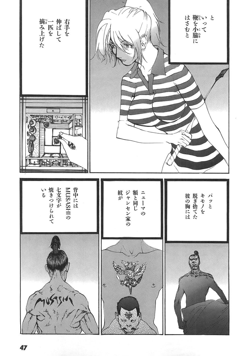 Page 49