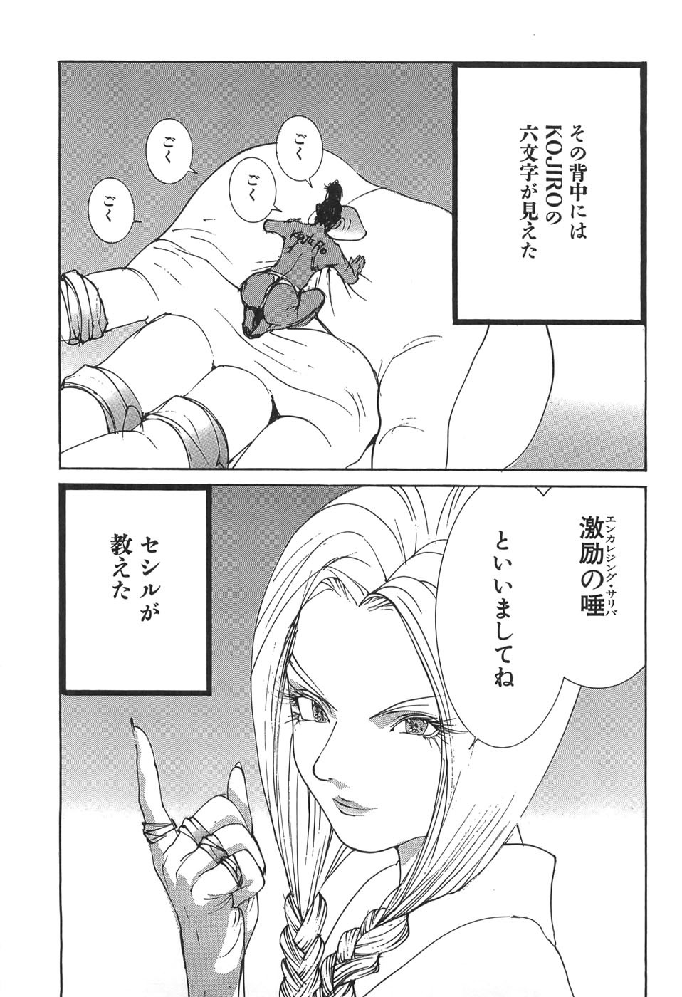 Page 53