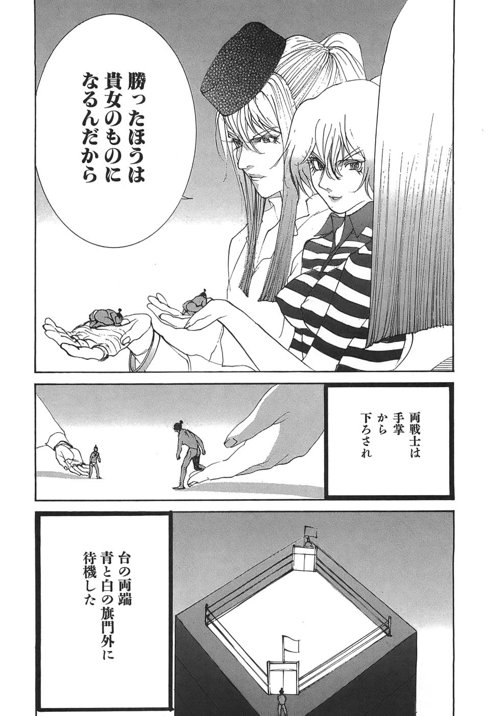 Page 56