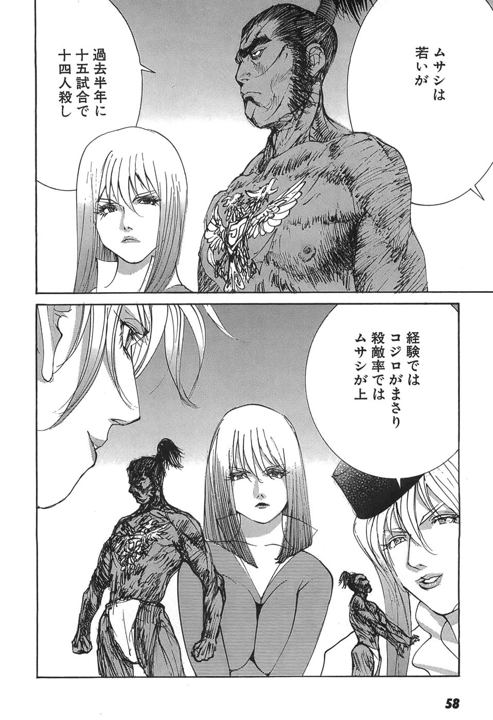 Page 60