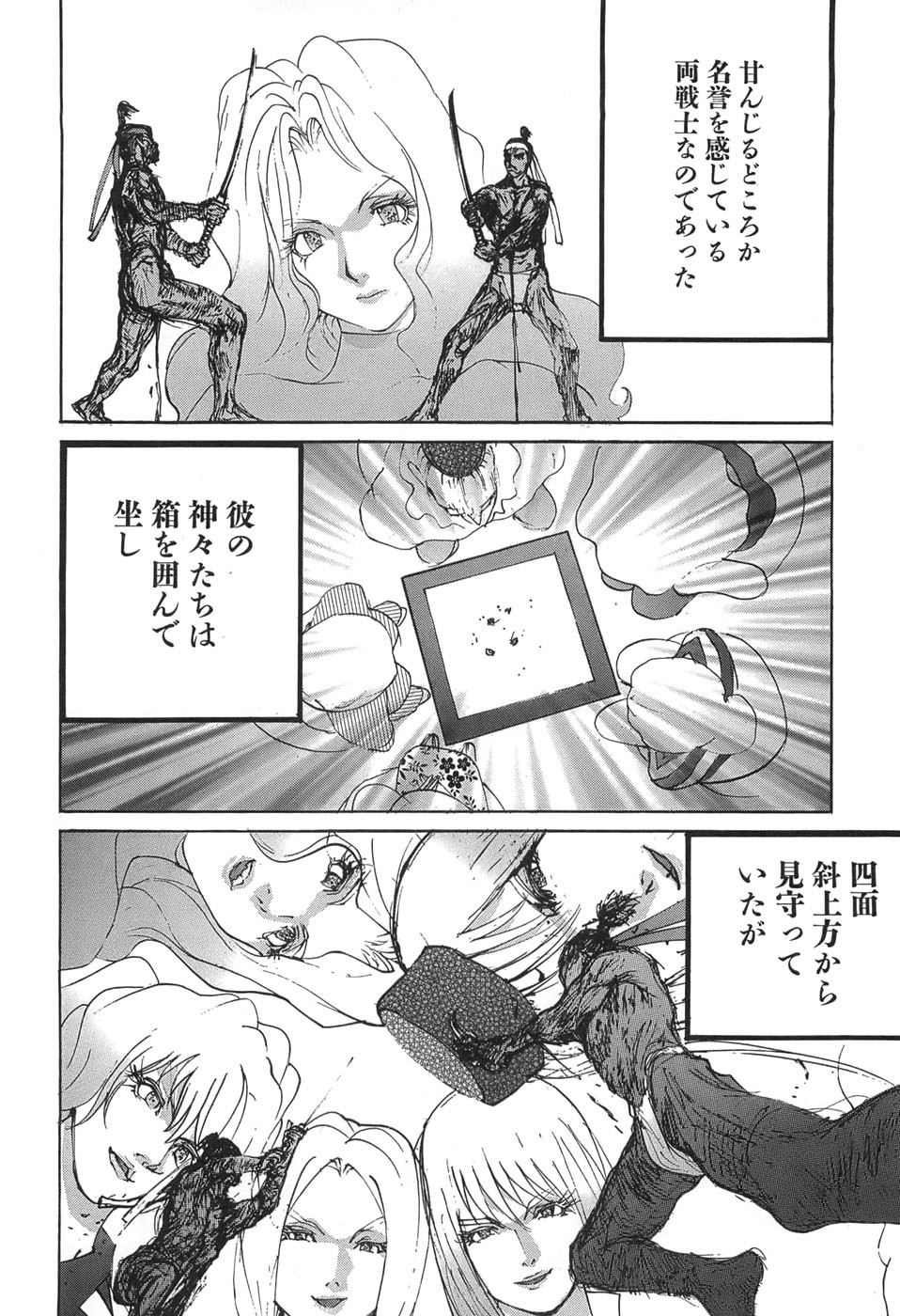 Page 76