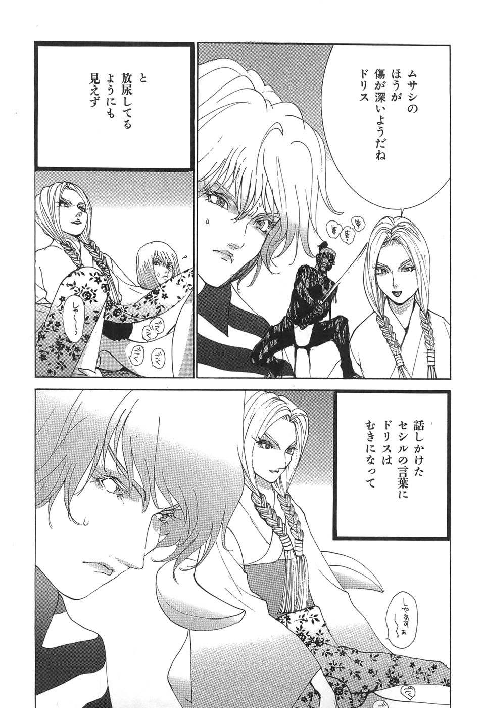 Page 85