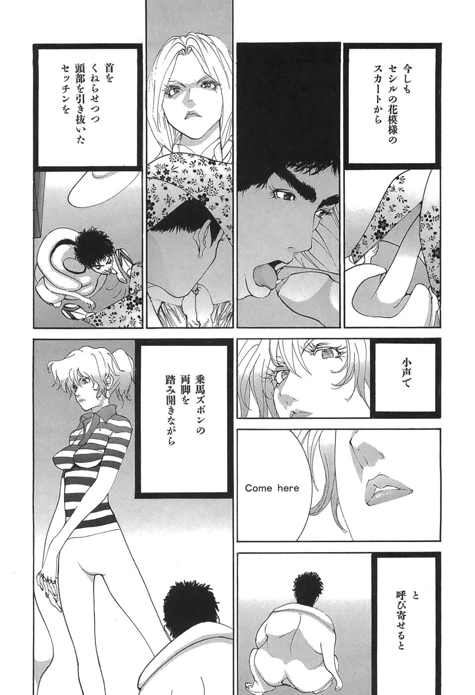 Page 88