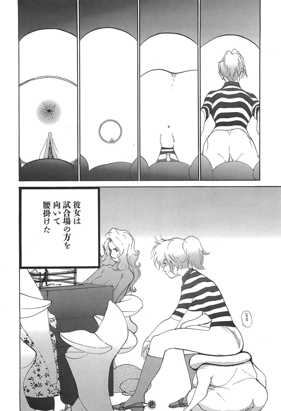 Page 90