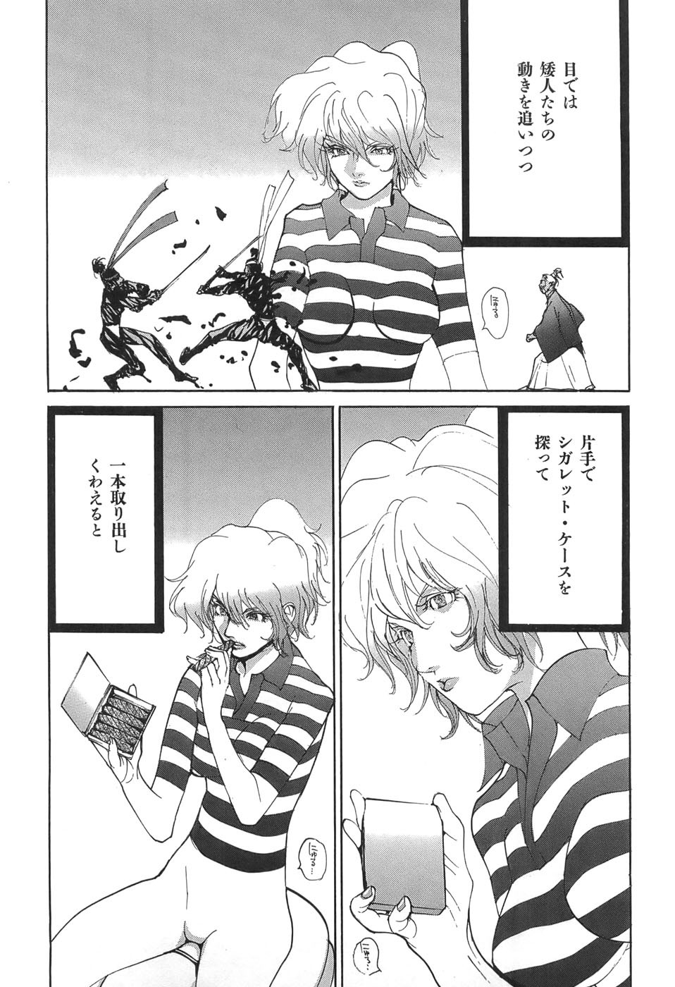 Page 91