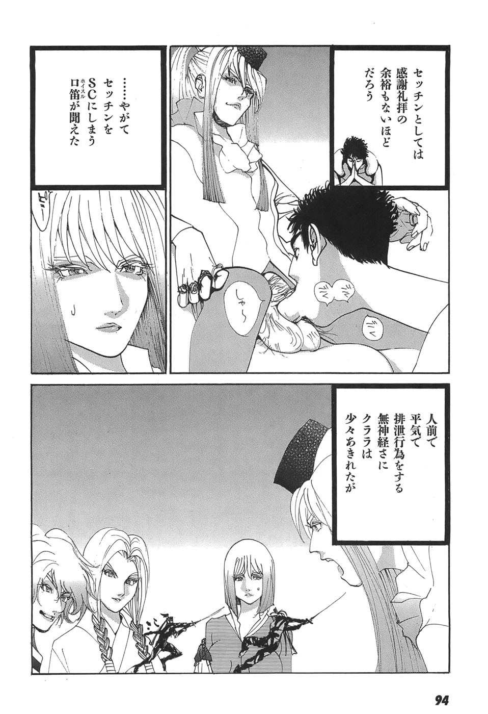 Page 96