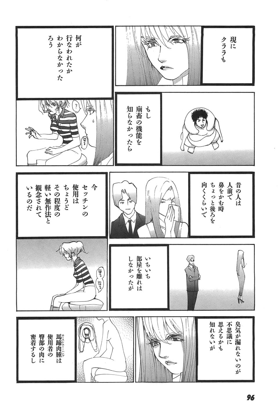 Page 98