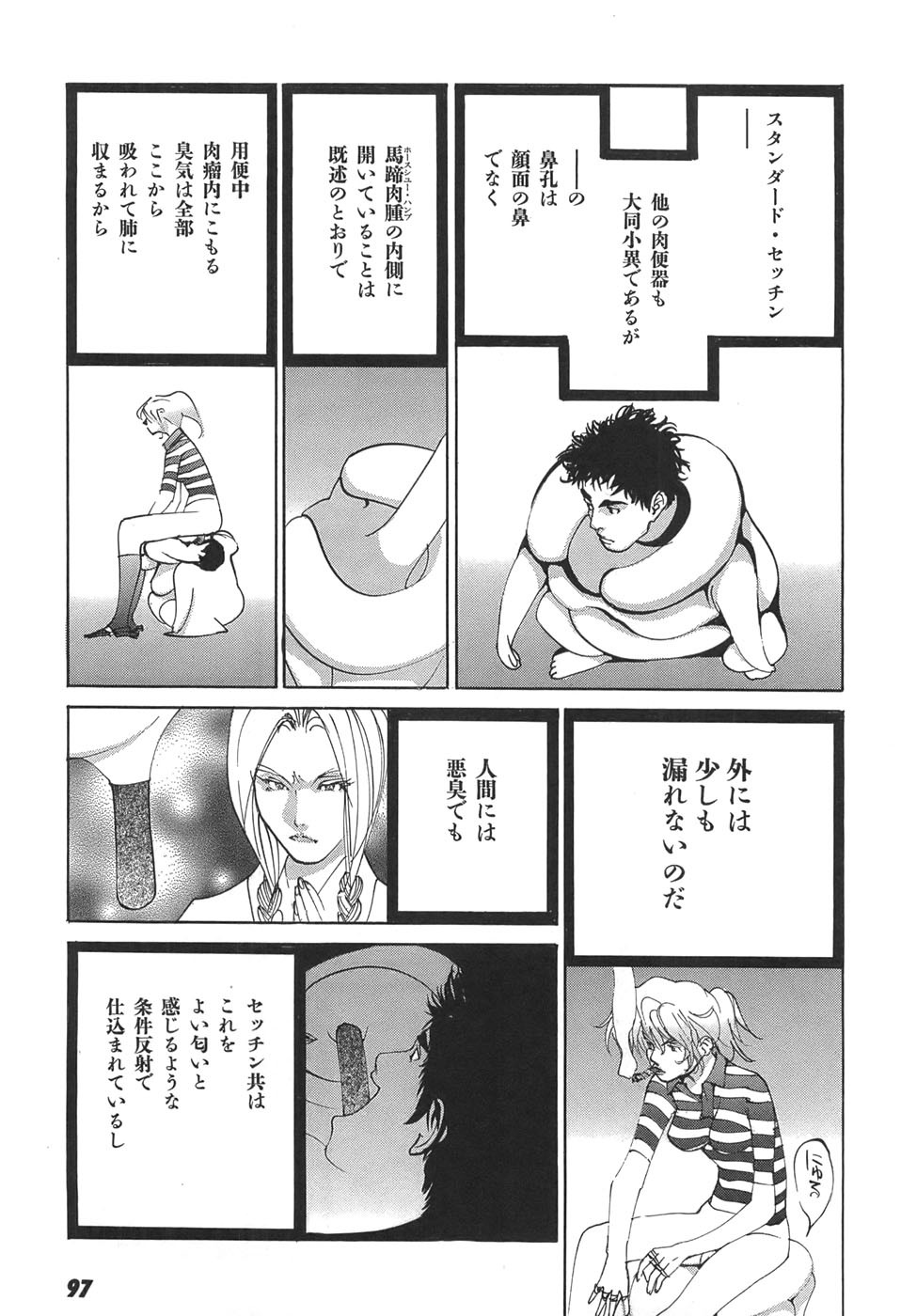 Page 99