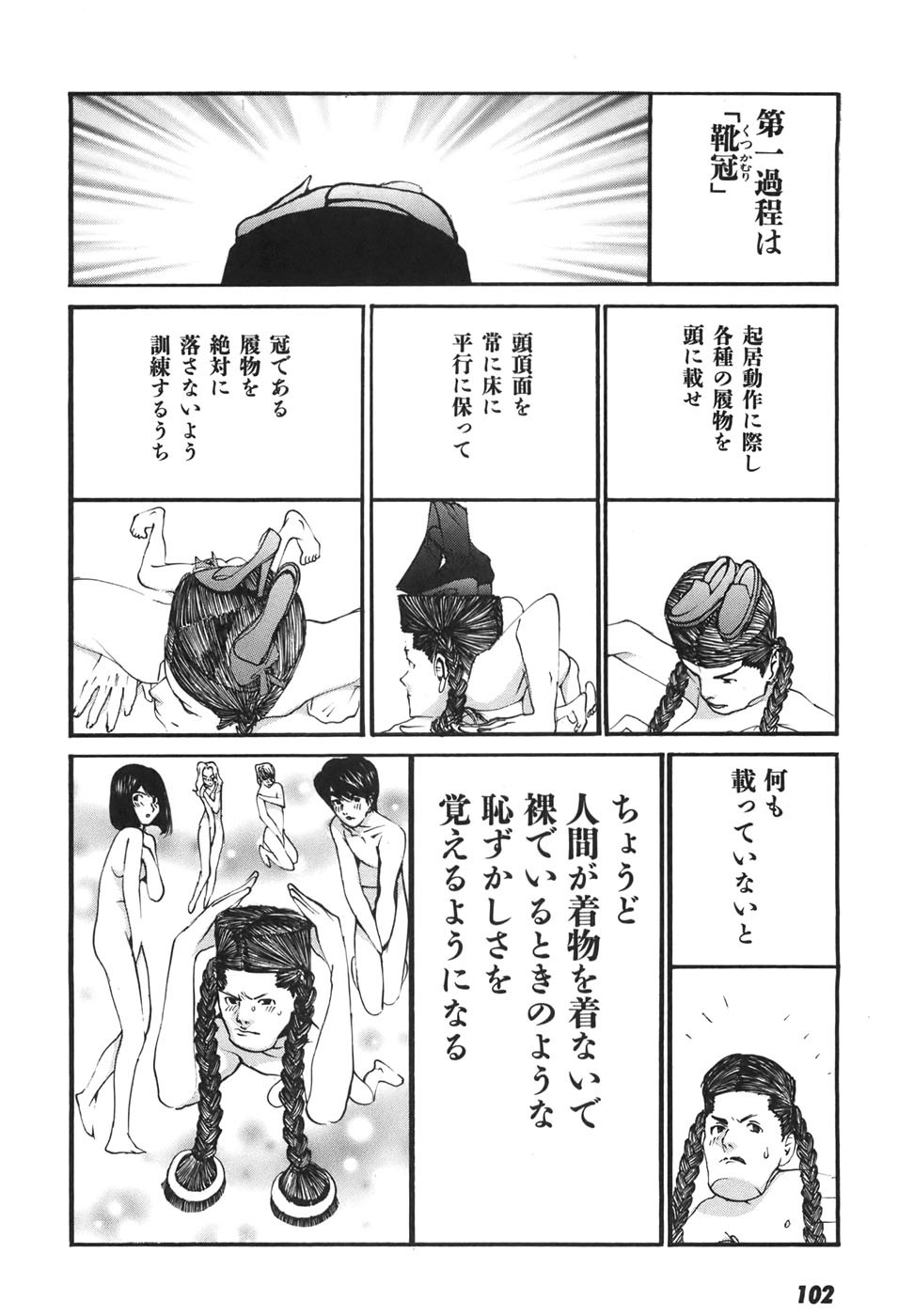 Page 102