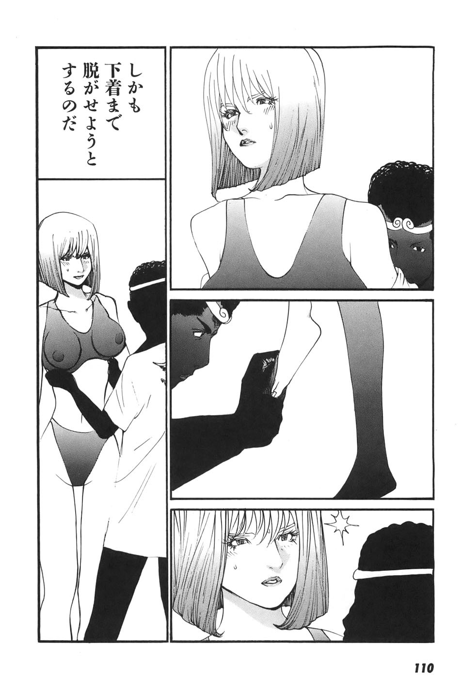 Page 110