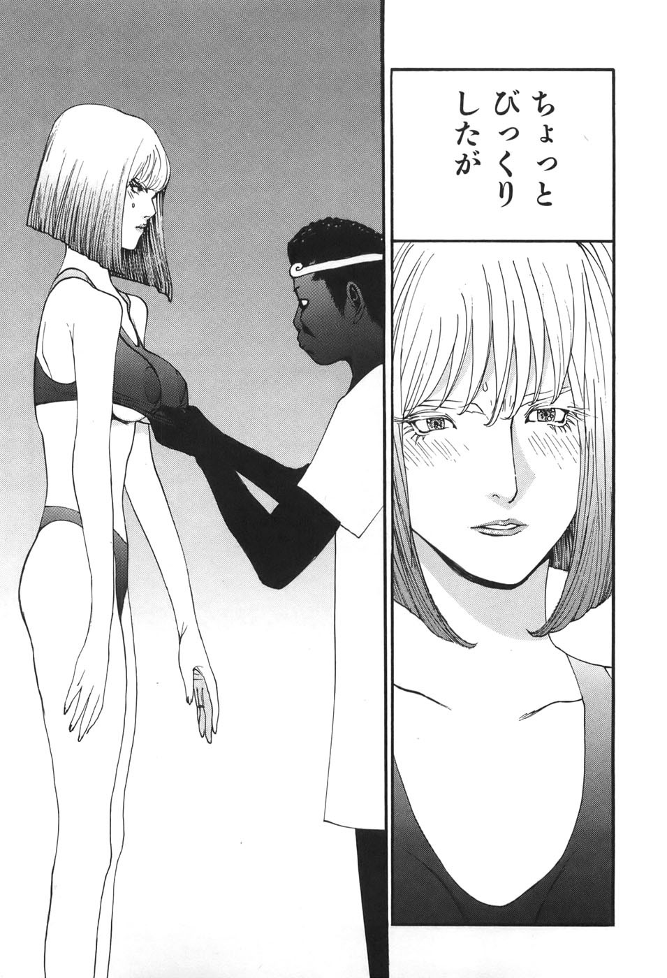 Page 111