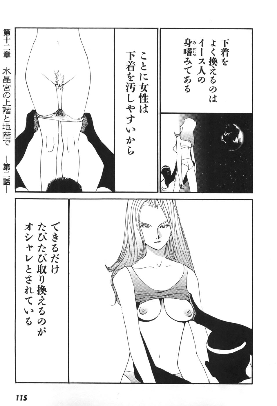 Page 114