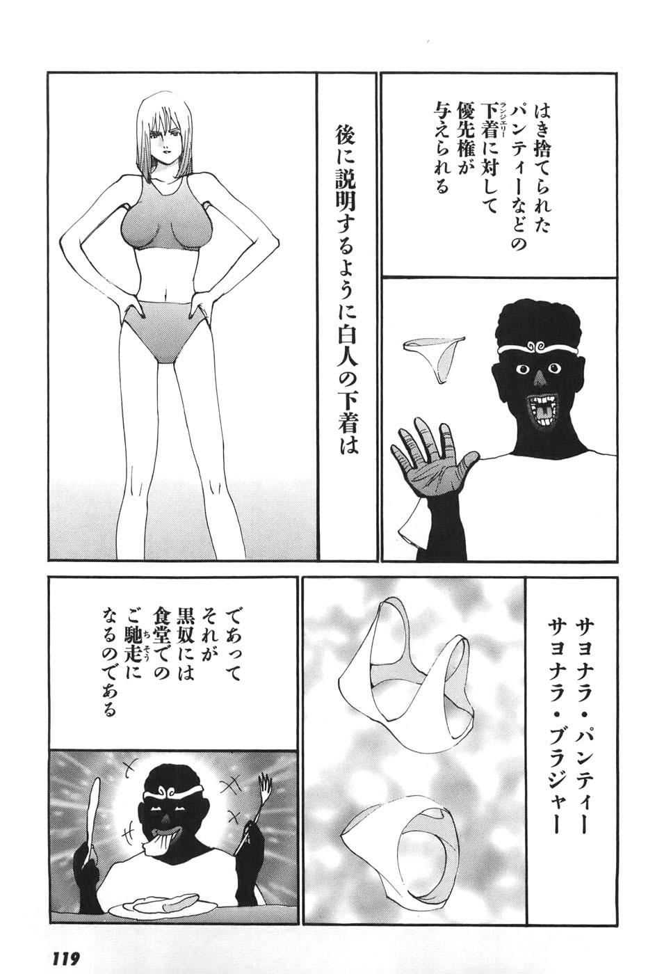 Page 118