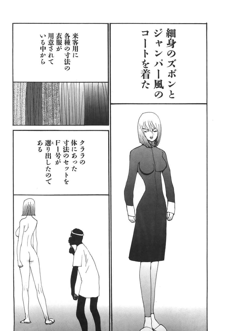 Page 120