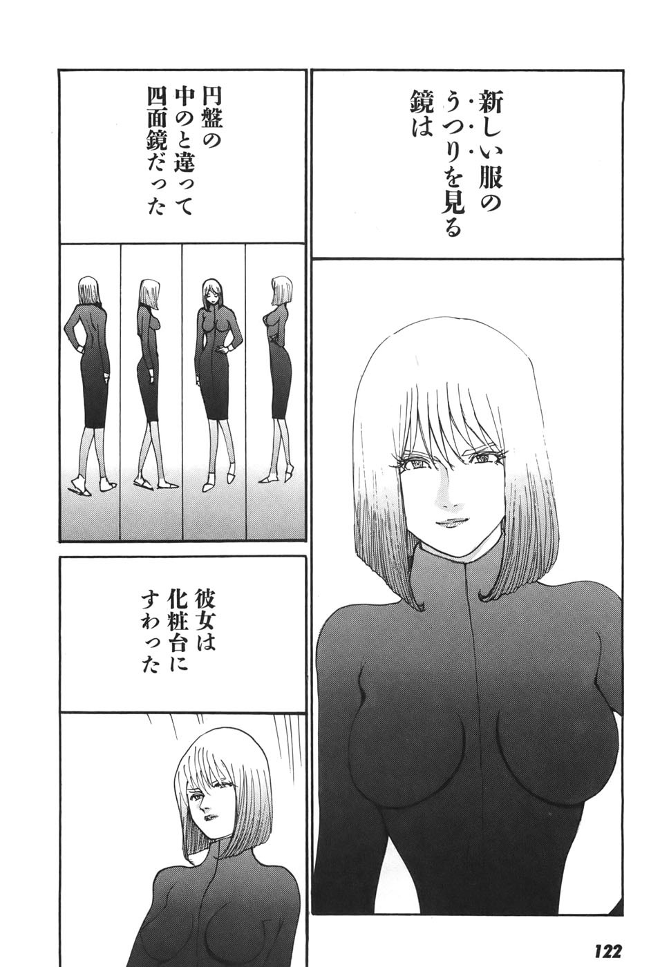 Page 121