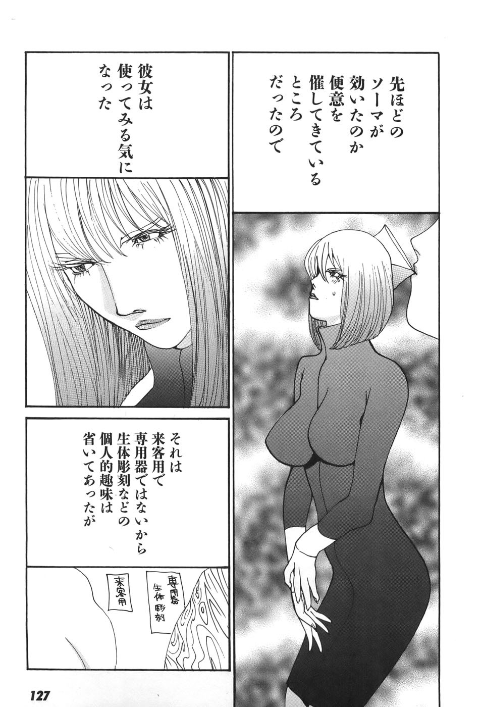 Page 126