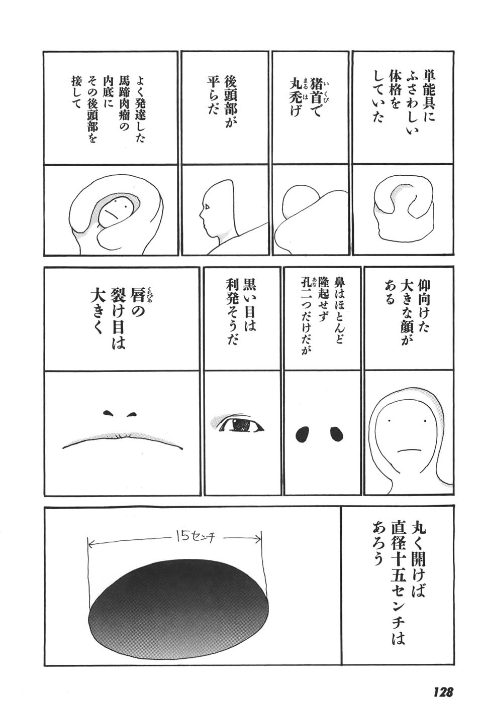 Page 127