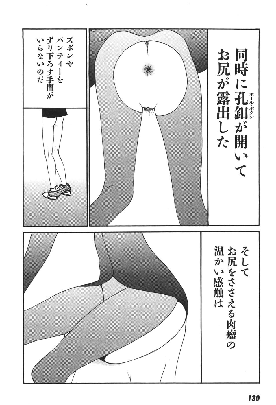 Page 129
