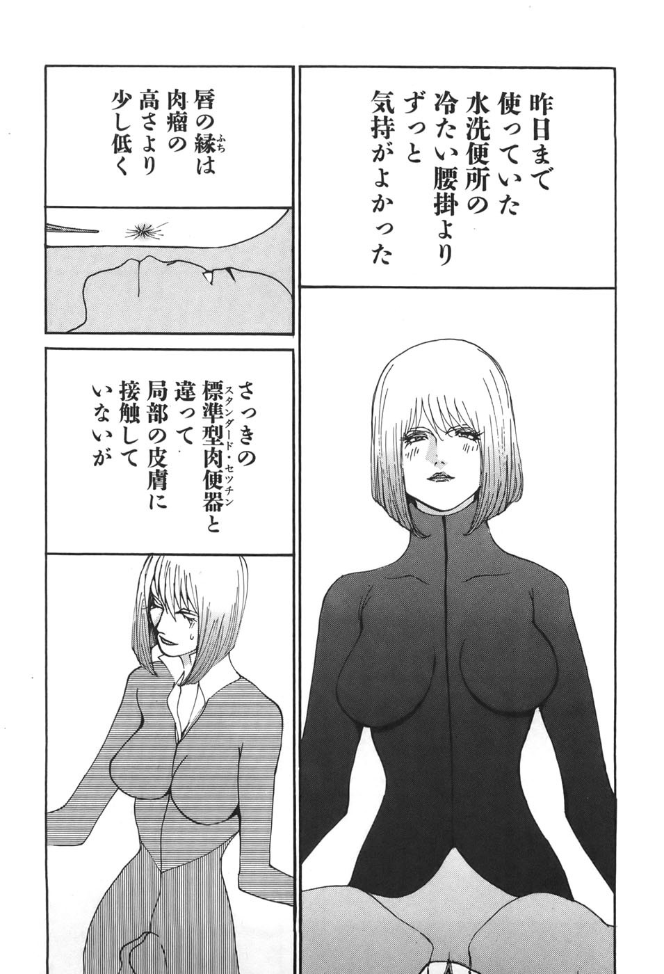 Page 130