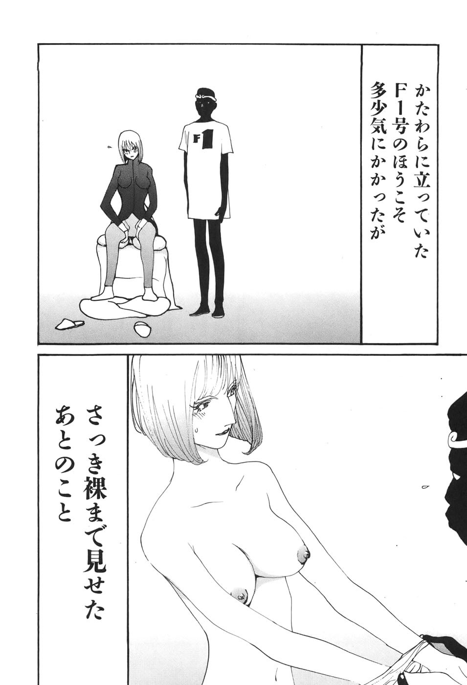 Page 132