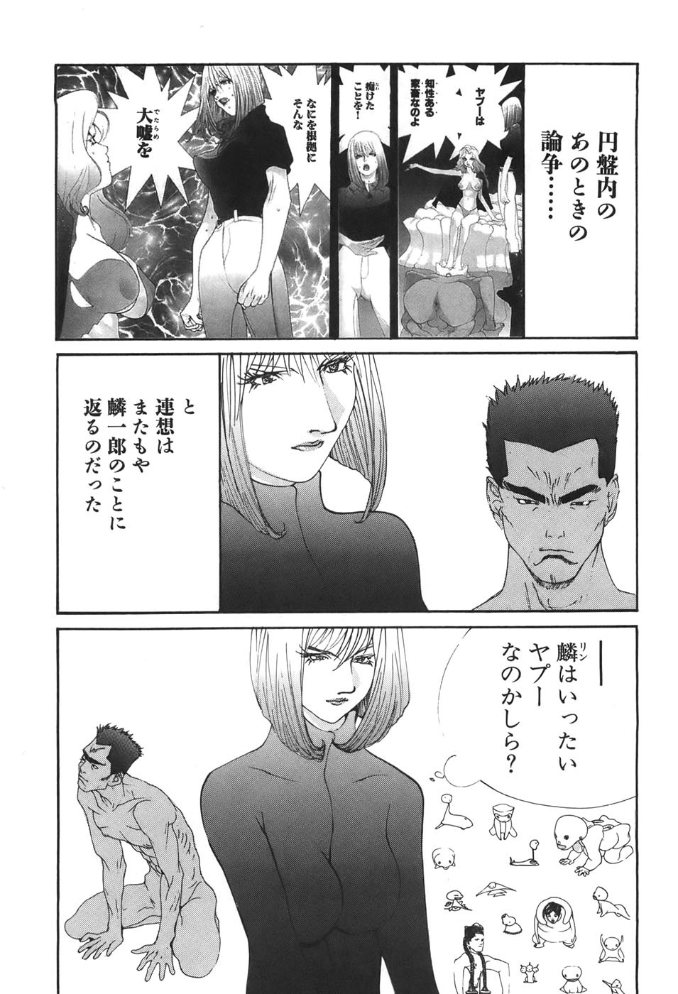 Page 134