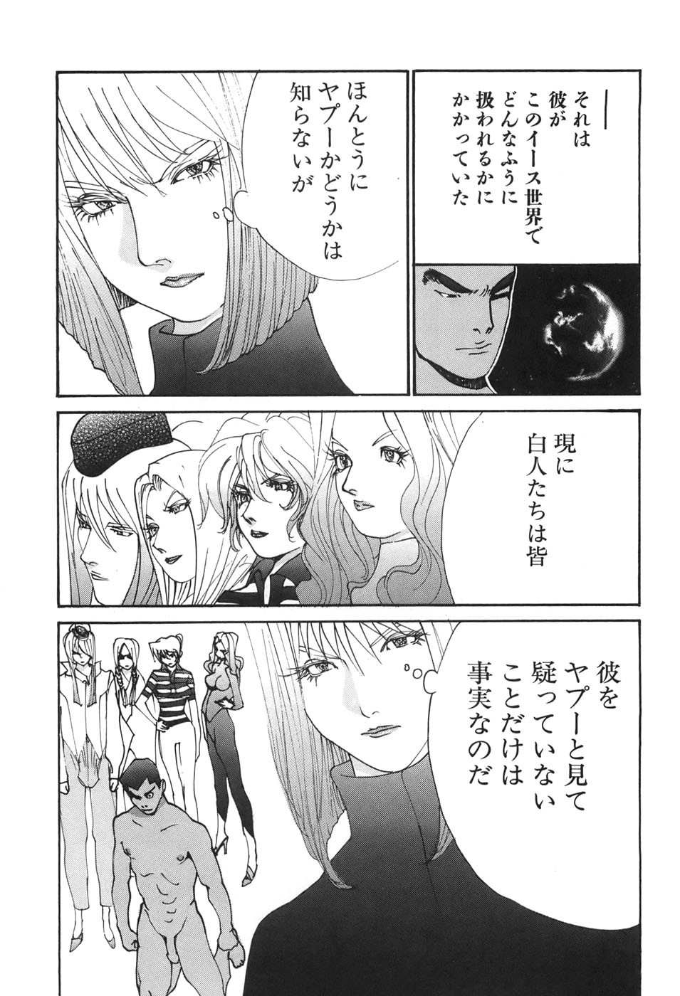 Page 140