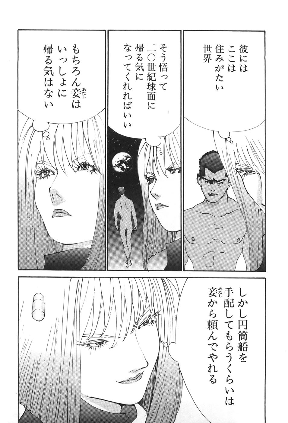 Page 141