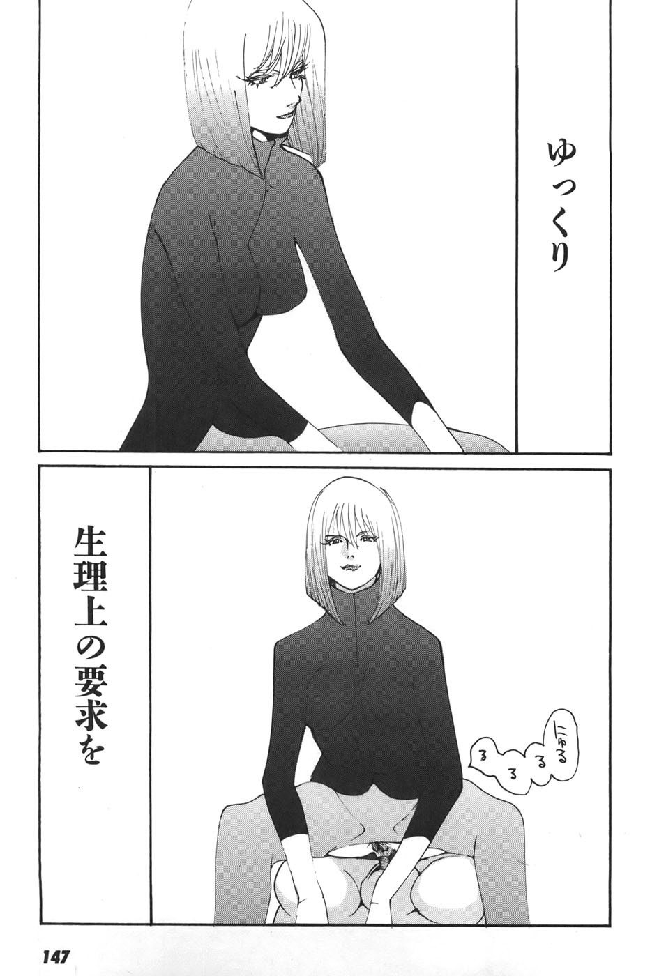 Page 145