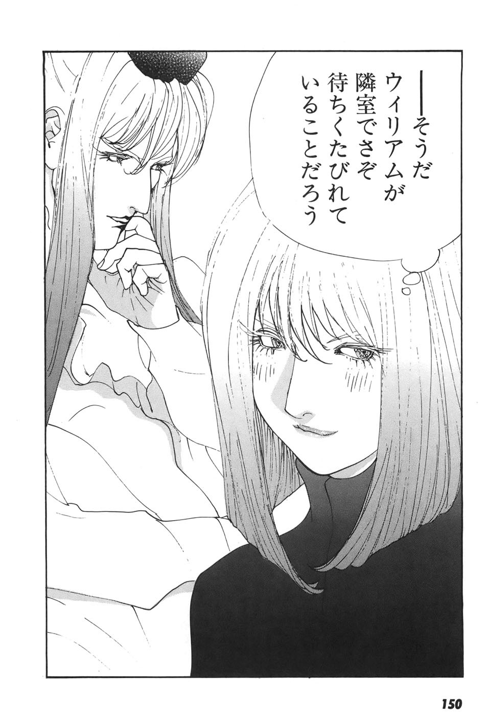 Page 148