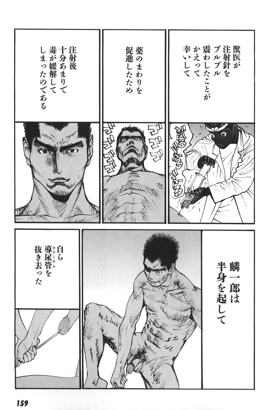 Page 156